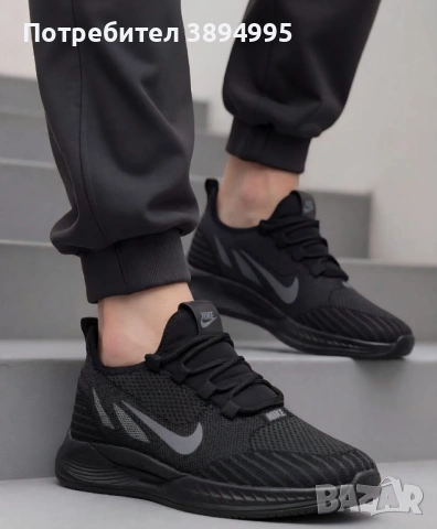 Мъжки маратонки: NIKE 2310 