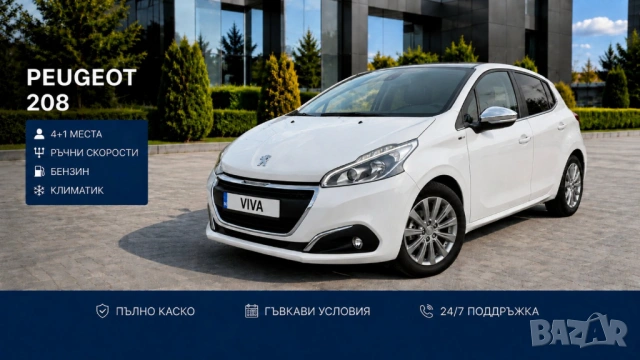 Коли Под Наем Варна, снимка 4 - Rent a car - 54906360
