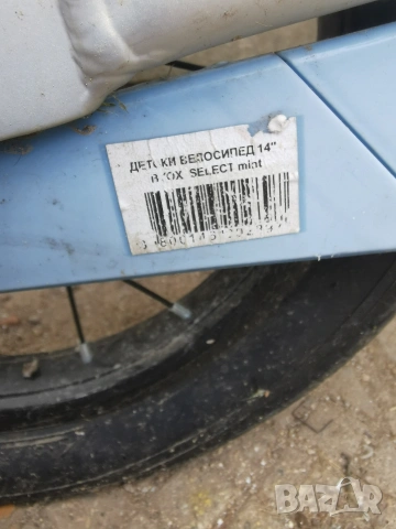 Детски велосипед BYOX алуминиево / детско колело 14", снимка 5 - Велосипеди - 54596992