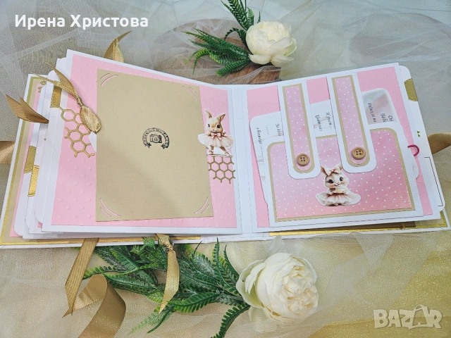 Албумче за новородено момиченце. Налично! , снимка 7 - Други - 54193511