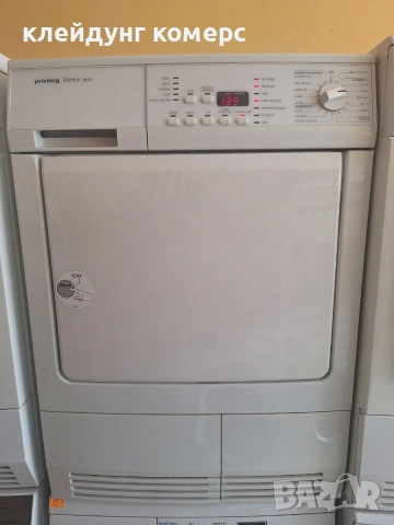 Сушилня PRIVILEG SILENCE 7кг А++