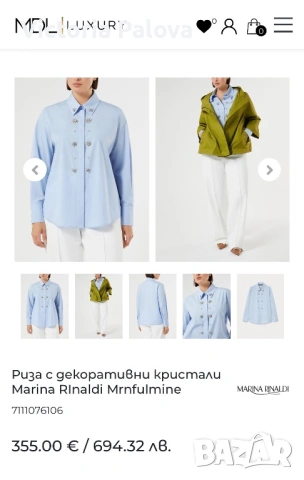 Ексклузивен кардиган/ жилетка Marina Rinaldi ( MAX MARA GROUP) - лимитирана линия JAPAN EDITION , снимка 18 - Жилетки - 54401554