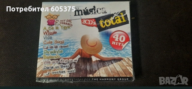DVD филми - нови, снимка 9 - DVD филми - 54794466