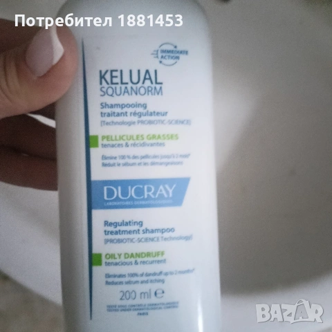 Шампоан и крем на DUCRAY 
