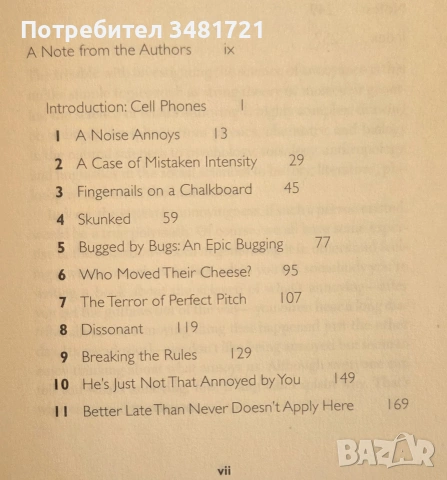 Досадно - науката за това, което ни дразни / Annoying. The Science of What Bugs Us, снимка 2 - Психология и личностно развитие - 55064357