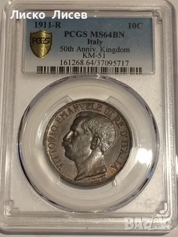 Италия 10 чентезими 1911г. MS64BN