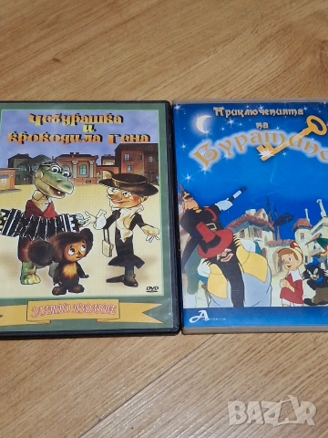 DVD филми, снимка 6 - Анимации - 39157444