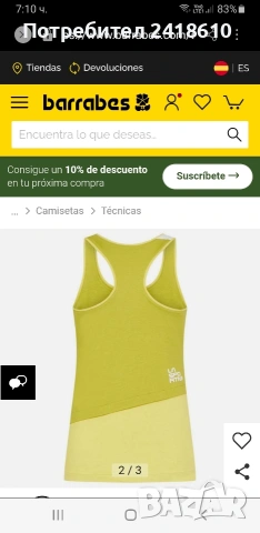 La Sportiva Cotton Womens Size S  ОРИГИНАЛ! Дамски потник!, снимка 10 - Спортни екипи - 54297727