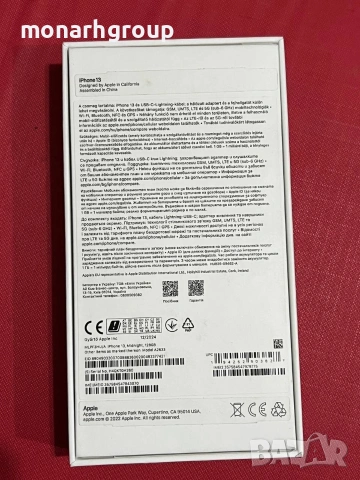 Телефон Iphone 13 /128gb/ с кутия и гаранция, снимка 10 - Apple iPhone - 54128878