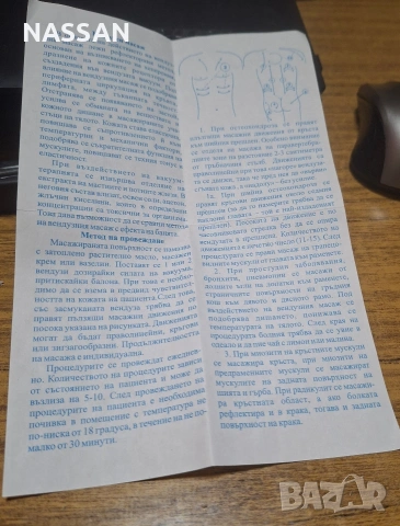 Нови вендузи за антицелулитен масаж, снимка 5 - Масажори - 55016415