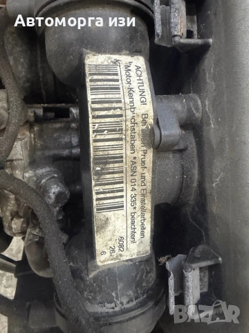 Оборудван двигател А4 3.0 бензин Б6 2004 Г  Код на мотора ASB, снимка 3 - Части - 54038083