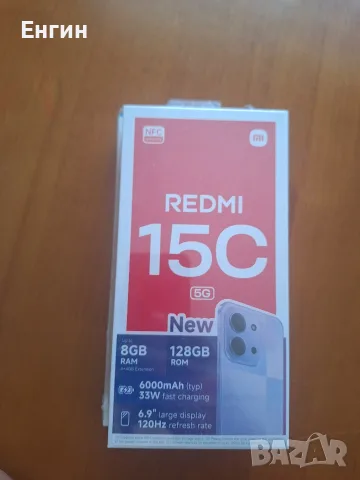 Продават се Телефони