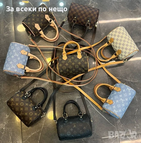 Louis Vuitton Дамска Чанта Луис Витон - Различни Цветове Код E1365