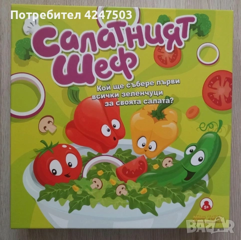 Настолни игри за деца, снимка 2 - Игри и пъзели - 54488474