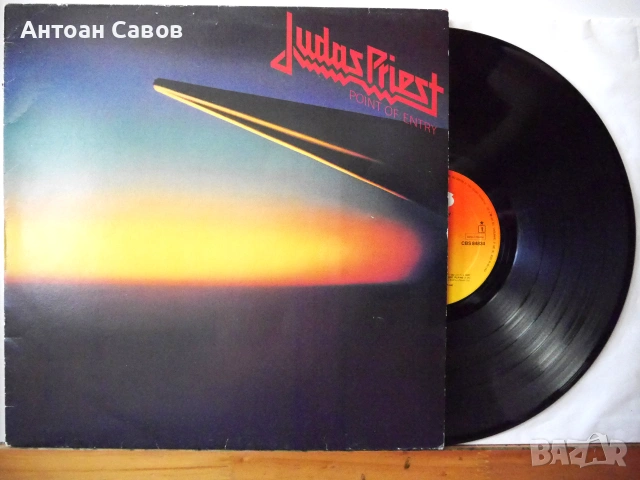 Judas Priest