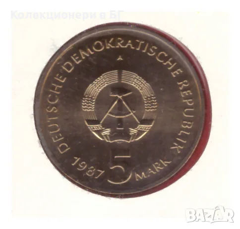 5 МАРКИ 1987 В НУМИЗМАТИЧЕН ПЛИК ‼РЯДКА РАЗНОВИДНОСТ‼ - ГДР, снимка 3 - Нумизматика и бонистика - 55643274