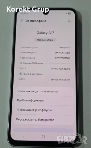 Samsung Galaxy A17 5G 128GB 4GB RAM, снимка 3 - Samsung - 55181575