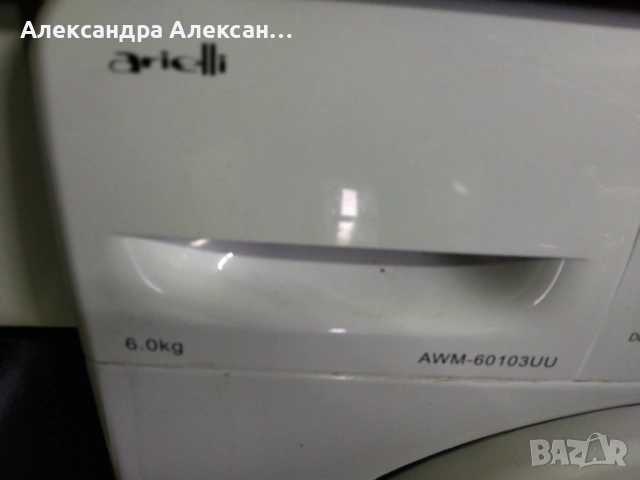 Продавам сушилня ZANUSSI и пералня  ARIELLI, снимка 2 - Перални - 54299292