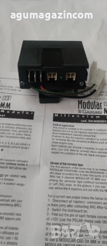 Емулатор BRC Modular HI  MM, снимка 3 - Части - 54811886