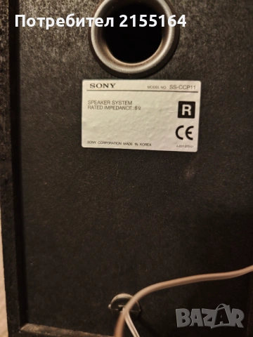 Sony SS-CCP11 – двулентови пасивни Hi-Fi тонколони, снимка 3 - Тонколони - 54159031