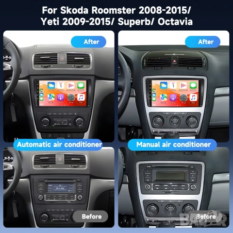 Мултимедия за Skoda Roomster, Yeti, Superb, Octavia, Android Навигация, Waze, Carplay, Андроид Skoda, снимка 4 - Аксесоари и консумативи - 55188377