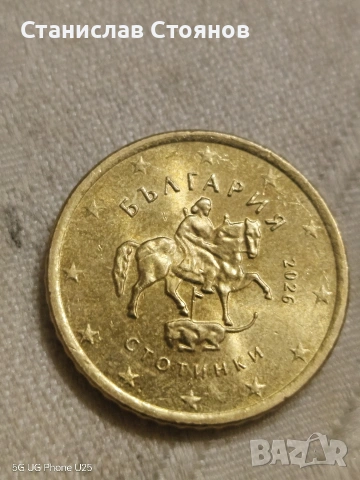 50 евро цента , снимка 2 - Нумизматика и бонистика - 54996154