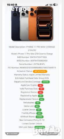 ЧИСТО НОВ Iphone 17 Pro Max 2TB Orange, снимка 11 - Apple iPhone - 55449907