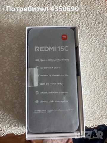 Redmi 15C чисто нов, снимка 2 - Xiaomi - 54974750