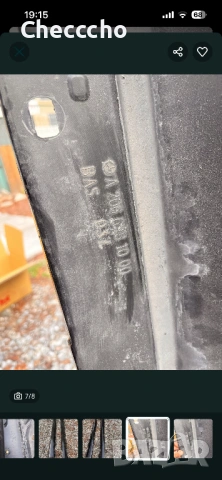 задна броня и прагове Mercedes C-class w206, снимка 7 - Части - 54542722