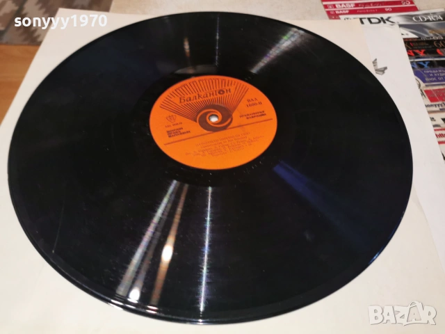 ПАТИЛАНСКО ЦАРСТВО 1205261947L1, снимка 2 - Грамофонни плочи - 54526569