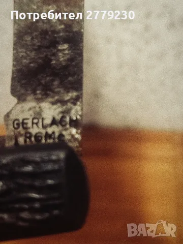 Стари ножки Сърп и Чук, П.Денев , GERLACH GERMe, снимка 18 - Антикварни и старинни предмети - 51308235