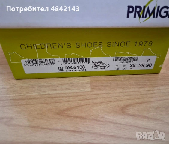 детски маратонки 28 номер, снимка 2 - Детски маратонки - 54721132