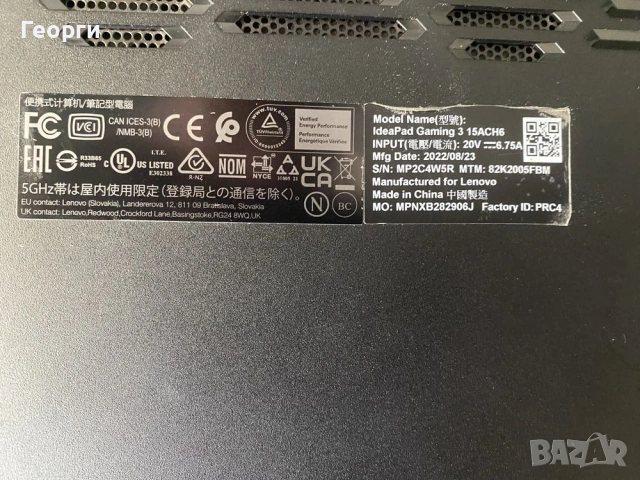 Lenovo IdeaPad Gaming 3 - Ryzen 7, RTX 3050 Ti, 16GB RAM, 1TB SSD, снимка 4 - Лаптопи за игри - 54765654