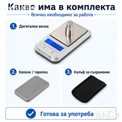 Мини точна електронна везна до 200 грама точност 0.01 за злато бижута, снимка 7 - Везни - 36506317