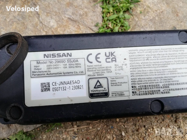 Зарядно за автомобил NISSAN LEAF ARIYA TYPE 2   10A, снимка 6 - Аксесоари и консумативи - 54206962