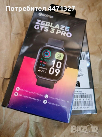 Чисто нови Смартчасовници Zeblaze GTS 3 Pro – AMOLED дисплей / Черен и Бял, цената е за бр. , снимка 3 - Друга електроника - 54370367
