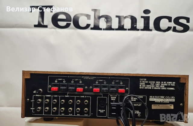 AKAI AM-2200 стерео усилвате, снимка 5 - Ресийвъри, усилватели, смесителни пултове - 54029195