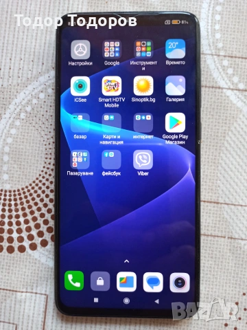 Xiaomi redmi note 8 pro 6/128Gb, снимка 6 - Xiaomi - 55128805
