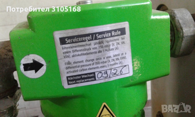 индустриален винтов компресор Alup SCK 10-10, снимка 9 - Компресори - 54895636