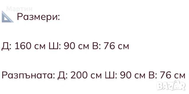 Нова трапезна маса Д160/Ш90/В76, снимка 5 - Маси - 55003432