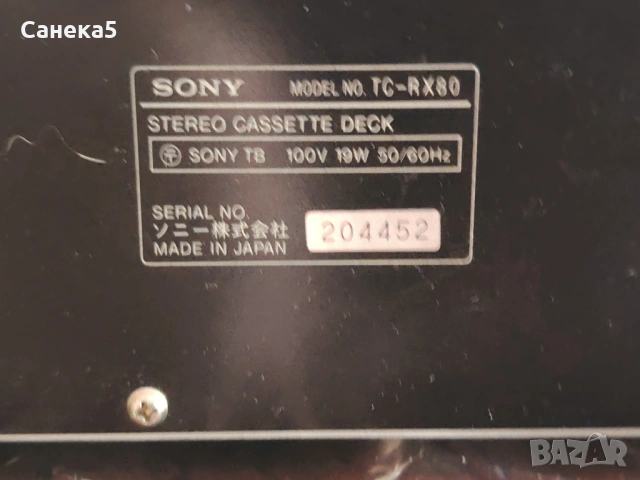 SONY TC-RX80, снимка 10 - Декове - 48832533