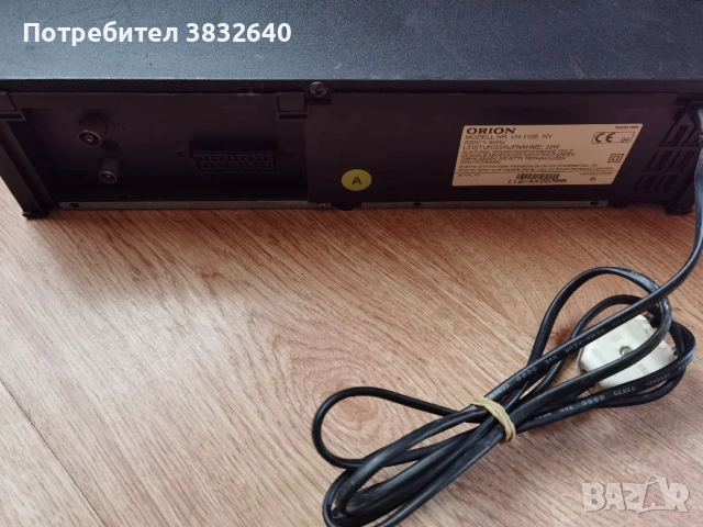 Видео , снимка 4 - Плейъри, домашно кино, прожектори - 54834933