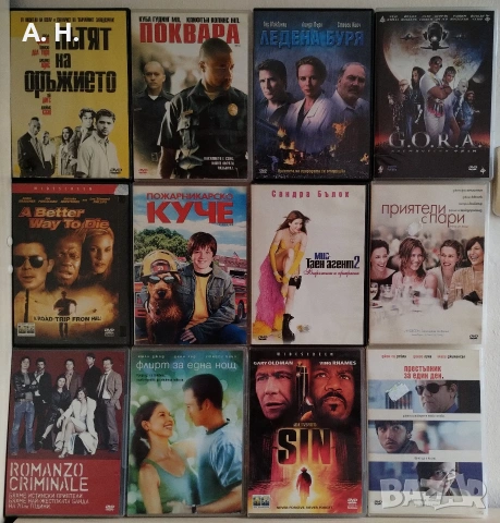 Филми на DVD с бг субтитри 3 , снимка 3 - DVD филми - 55250855