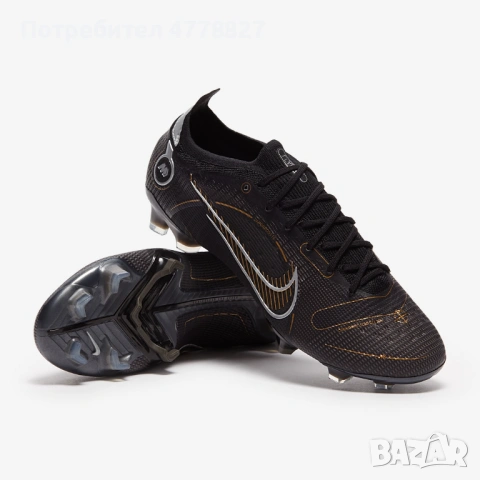 Nike Mercurial Vapor 14 Elite FG