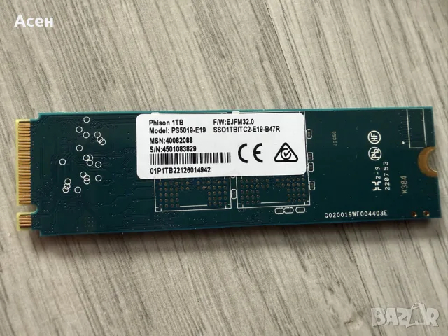    продавам SSD M.2 2280 NVMe SSDКапацитет: 1TB (1000 GB)Контролер: Phison PS5019-E19
