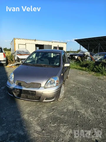 Тойота Ярис / Toyota Yaris 1.4 D4D 75 к.с. 2003 г. – НА ЧАСТИ, снимка 3 - Автомобили и джипове - 55653575
