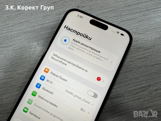 iPhone 15 Pro Max 256GB-86%, снимка 6 - Apple iPhone - 55158925