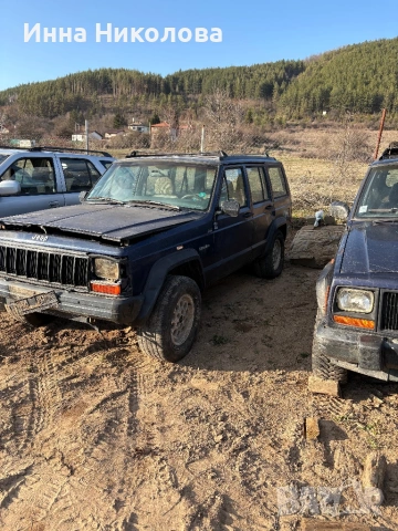 Jeep Cherokee 2.5VM за части 