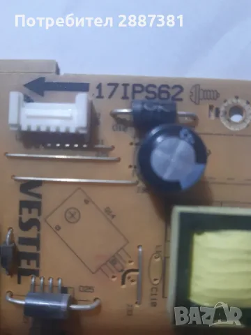 Telefunken 32HB4000   17MB140  17IPS62, снимка 5 - Части и Платки - 55674038