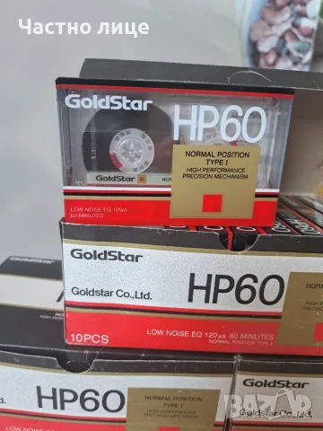 Аудио касети GoldStar HP60, снимка 2 - Аудио касети - 55592220